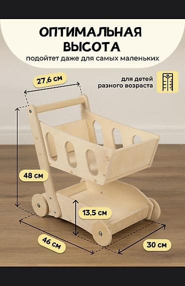 тележки детские: Детская игровая тележка из натурального дерева - Реалистичный дизайн — 2
