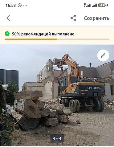 утеплитель пола: Услуги демонтажа зданий и сооружений экскаватором Hyundai - — 1