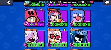 джес: Аккаунт Brawl Stars Характеристики: - Трофеи: 35 148 - Путь к славе — 7