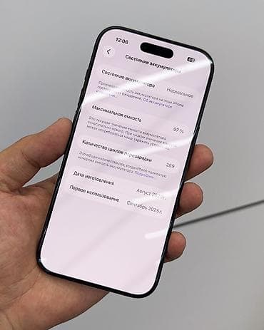 redmi note 10a: IPhone Air, Б/у, 256 ГБ, Black Titanium, Защитное стекло, Чехол, Кабель, В рассрочку, 97 % — 8