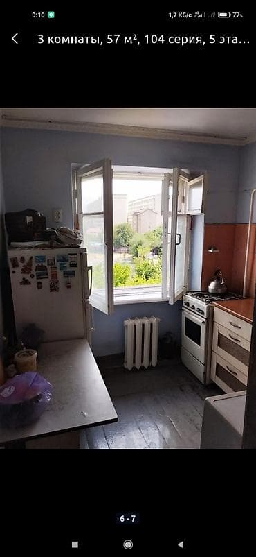 Посуточная аренда комнат: 20 м², С мебелью — 2