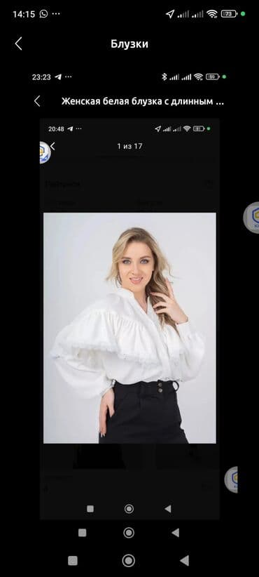 Ремонт, реставрация одежды