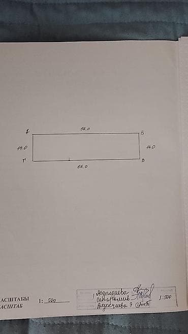 алтын ордо ж м: 8 соток, Курулуш, Кызыл китеп, Техпаспорт — 3