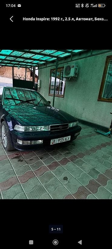 газдын майы: Honda Inspire: 1992 г., 2.5 л, Автомат, Бензин, Седан — 10