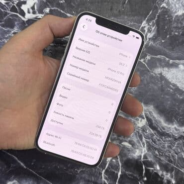 старые телефоны домашние: IPhone 12 Pro, Б/у, 256 ГБ, Белый, 80 % — 4