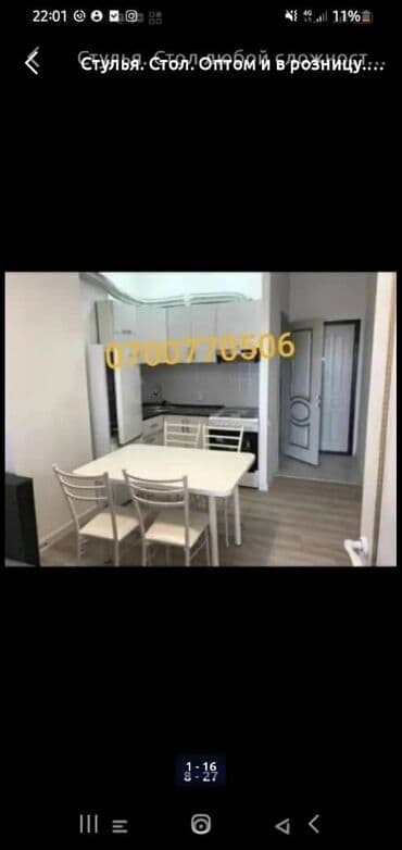 продаются бу стулья: Стул.стулья.металические стул .оптом стул — 11