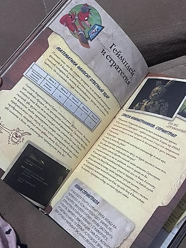 книга наша вина: Книга пять ночей Фредди в хорошем состоянии со всеми картинками — 6
