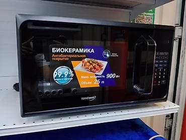 Техника и электроника: Микроволновая печь Техномир - Объем камеры: 25 л - Максимальная — 1