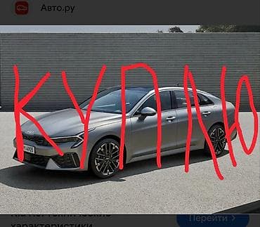 мерседес бенц с: Куплю хорошее авто производства Корея до 8000$ Писать и звонить на — 1
