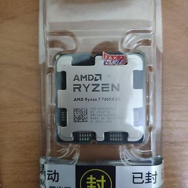 i3 540: Процессор для ПК, Новый — 2
