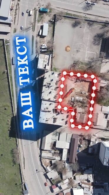 частный роддом бишкек цены: Аэросъемка с дрона. Аэросъемка мероприятий, строительные объекты — 4