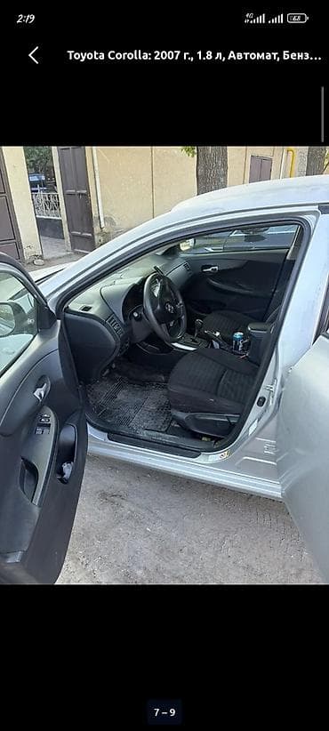 тоета корола: Toyota Corolla: 2008 г., 1.6 л, Автомат, Бензин, Седан — 9