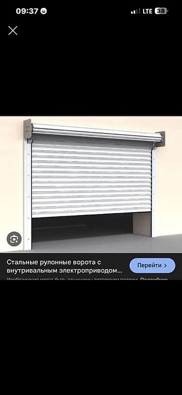 на автомойку: Продаётся световая вывеска ASMAN. В хорошем состоянии, с — 2