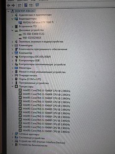 монитор 300hz: Компьютер, ядер - 6, ОЗУ 16 ГБ, Игровой, Б/у, Intel Core i5, NVIDIA GeForce GTX 1660 Ti, NVMe — 4