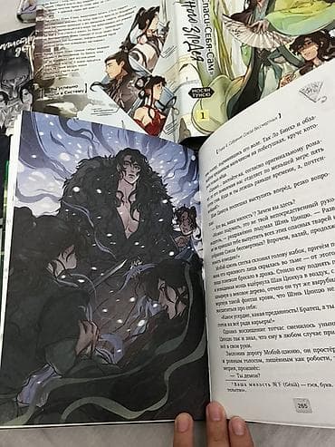 monster hunter: Набор книг и комиксов (маньхуа/романтическое фэнтези, 18+): 1) Серия — 7