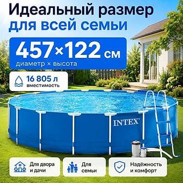 Каркасный бассейн Intex Metal Frame для семьи Размер: 457×122 см — 3