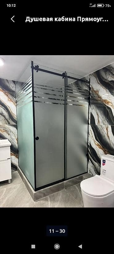 стеклянные шторки для ванной на заказ: Изготовление и монтаж душевых ограждений и перегородок из закалённого — 8