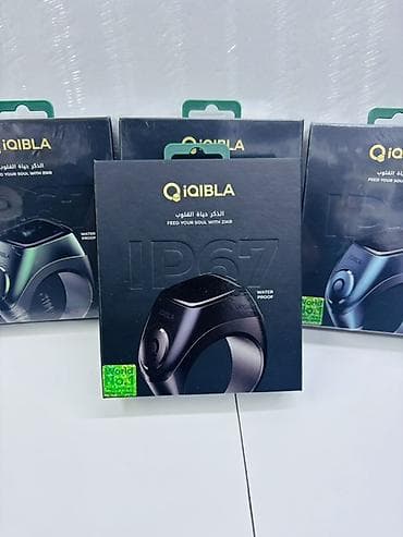 браслеты от давления: IQIBLA Zikr Ring — электронное кольцо-четки для зикра - Бренд: iQIBLA — 1