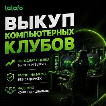 tab a 7: Компьютер, Для несложных задач — 1