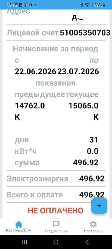 мото кийим: Мотоцикл спорт-туристического стиля, черный, с полной облицовкой — 1