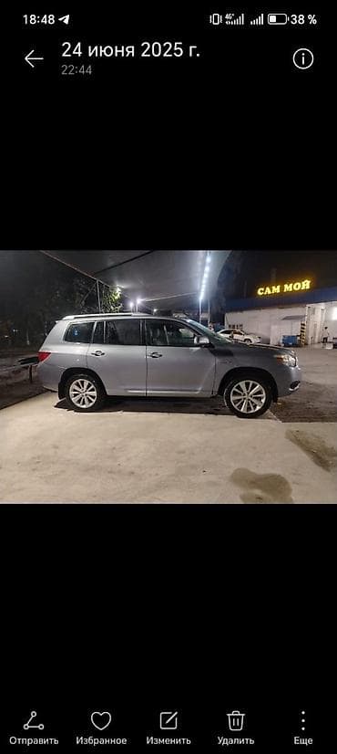 low ll: Toyota Highlander: 2008 г., 3.3 л, Вариатор, Гибрид, Кроссовер — 3