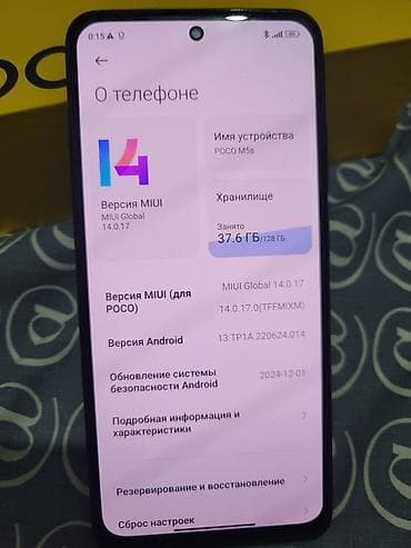 poco м5s: Poco M5s, Б/у, 128 ГБ, цвет - Серый — 2