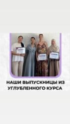 заработок в интернете без вложений и обмана: Telegram, Настройка таргетированной рекламы — 12