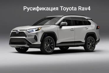 где переоборудовать спринтер на дом на колесах бишкек: Русификация мультимедийных систем и приборных панелей для автомобилей — 6