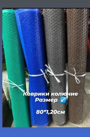 коврик для прихожей: Придверный коврик Новый, Внутренний, 50 см * 80 см, Прямоугольный, цвет - Зеленый, Синий — 3