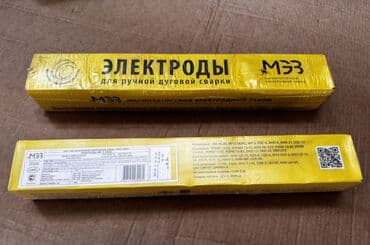электроды арсенал оптом: Электроды МР-3 Люкс: •2,5мм •3,0мм •4,0мм •5,0мм Производитель: МЭЗ — 27