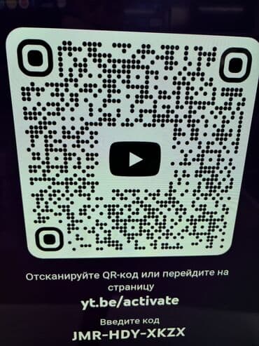 Телевизоры: 🔥🔥АКЦИЯ!!!‼️👍🔥 У нас самый низкий цены. Акция!!! BEKO 45 дюм — 9