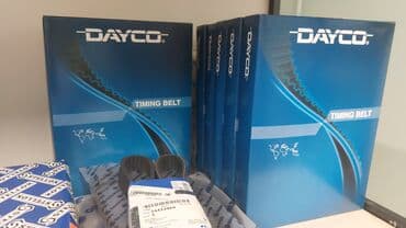 запчасти на опель зафира б: Ремень Opel Новый — 1