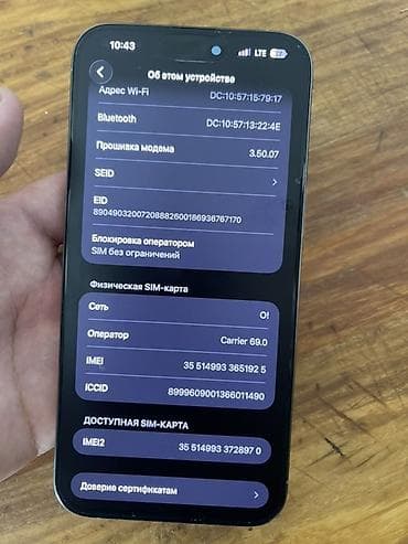 самсунг 24 с: Дисплей земенен на оригинал телефон из Кореи .Обмен интересует на — 7