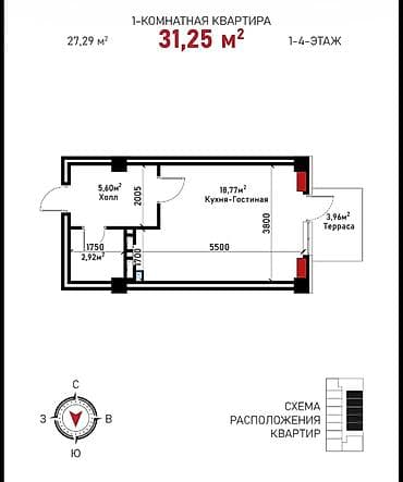 аренда кывартира: 1 комната, 31 м², 3 этаж, ПСО (под самоотделку) — 3