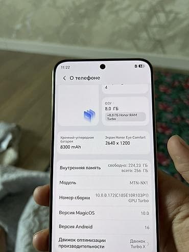 HONOR X9d (модель MTN-NX1) — смартфон на MagicOS 10.0 и Android 16, с