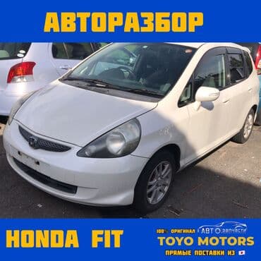 запчасти на хонду степвагон в бишкеке: В наличии имеются все запчасти на данные автомобили: toyota ipsum — 25