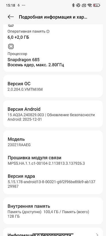 redmi 12pro: Redmi, Redmi Note 12, Б/у, 128 ГБ, цвет - Черный, 2 SIM — 6