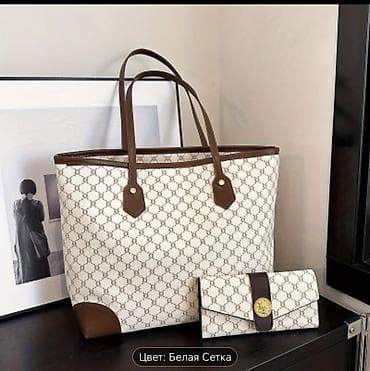 спартивные одежды: Товар: женский набор из сумки-шопера и кошелька Описание: - Стильный — 1