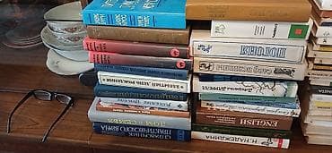 джо: Классика, На русском языке — 3