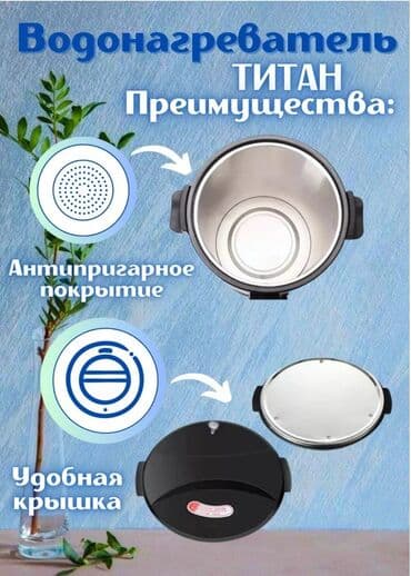 самовар тульский: Самовар, Новый, Самовывоз, Бесплатная доставка, Платная доставка — 5