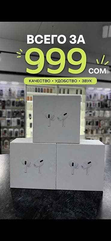блютуз наушники ош: Беспроводные вкладыши наушники, Apple — 1