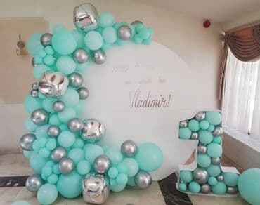 международные организации в кыргызстане вакансии: Организация мероприятий | Оформление мероприятий, Гелевые шары — 9