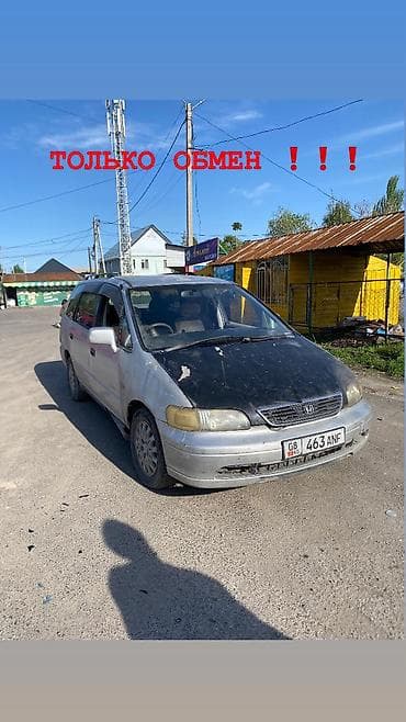 sprinter 4x4: Honda Odyssey: 1997 г., 2.3 л, Автомат, Бензин, Минивэн — 9