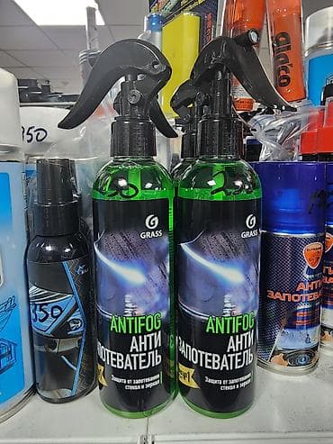 Новый