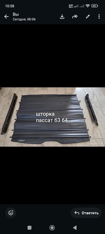 Шторка багажника пассат б3 б4 состояние отличное козырьки пассат б3 б4 — 1