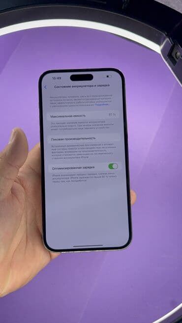 айфон 13 цена ош новый: IPhone 14 Pro Max, Б/у, 256 ГБ, 81 % — 9