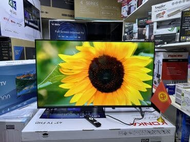 ясинь: Телевизор Ясин 43G11 Андроид гарантия 3 года, доставка установка — 10