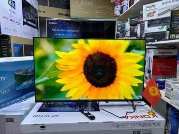 где купить комнатную антенну для телевизора: Телик Телевизор Ясин 43G11 Андроид гарантия 3 года, доставка — 25