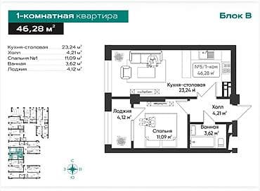 kut tower: 1 комната, 46 м², Элитка, 8 этаж — 1