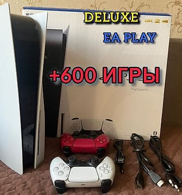 i paid: PlayStation 5 с комплектом аксессуаров и подписками - Консоль Sony — 1